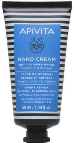 Crema con Hierba de San Juan