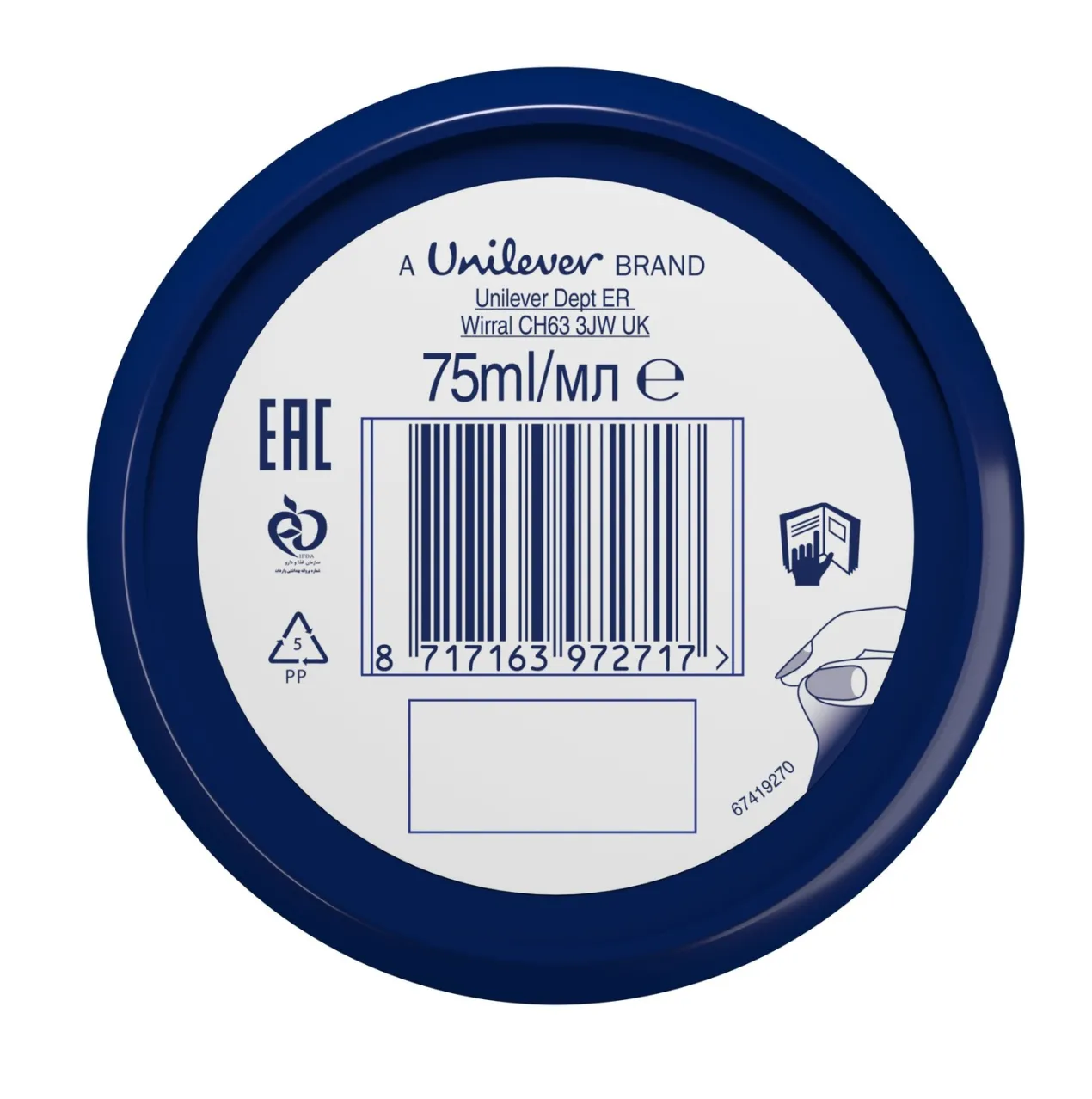 Crema Corporal Intensiva