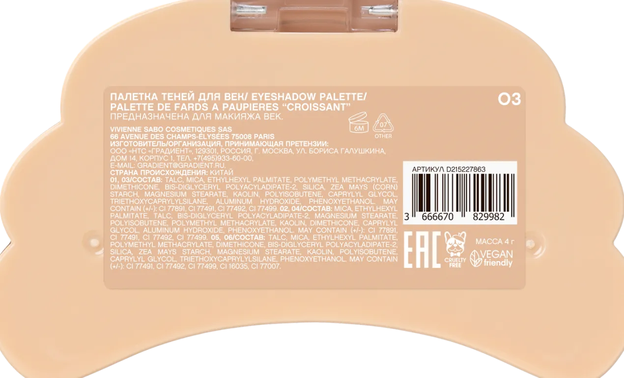 Croissant Eyeshadow Paleta de Sombras