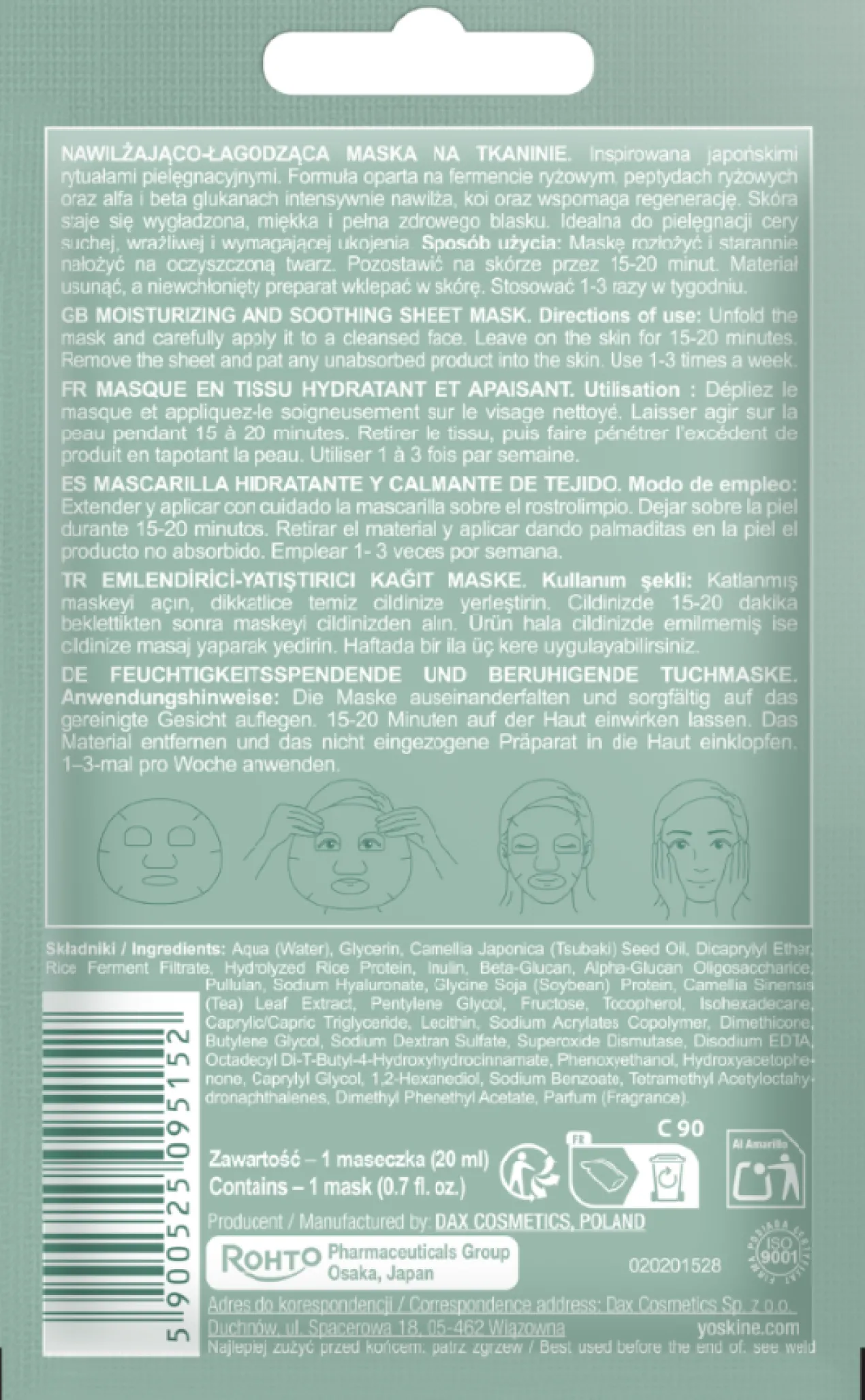 Japan Pure Rice Inf Hydrt Calm Mask