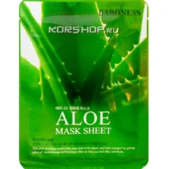 Masacarilla Facial Aloe Vera