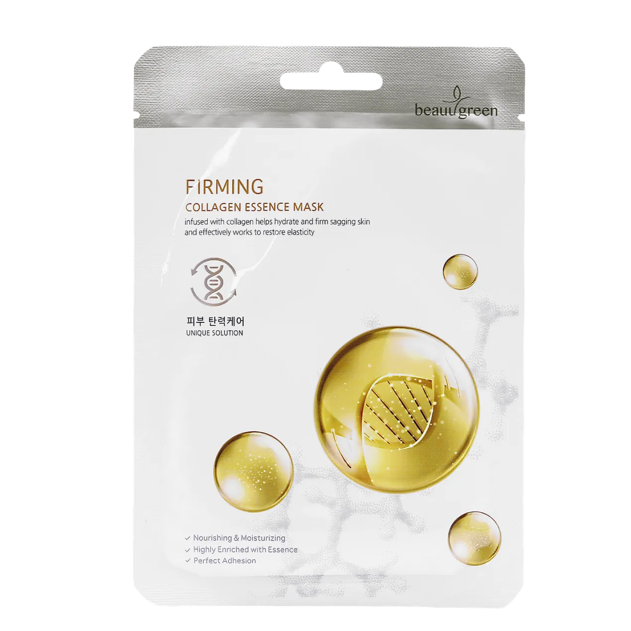Mascarilla Facial Colágeno