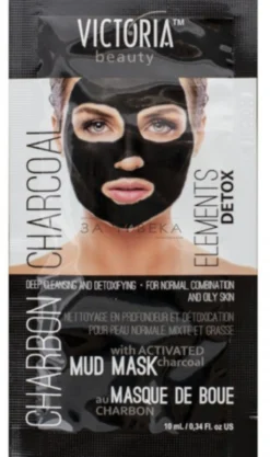 Mascarilla Facial con Carbón Activado Detox