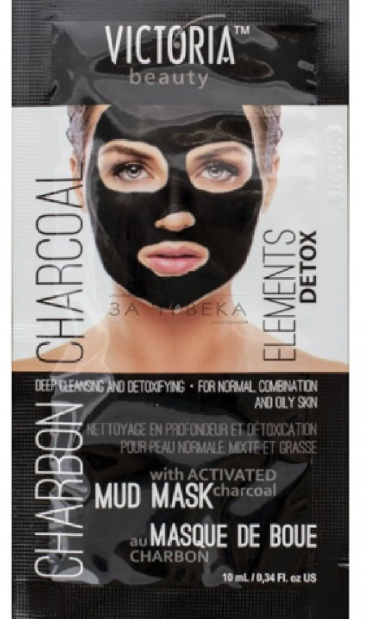 Mascarilla Facial con Carbón Activado Detox
