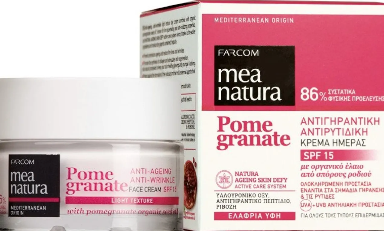 Pomegranate Crema Antiedad Antiarrugas Spf15