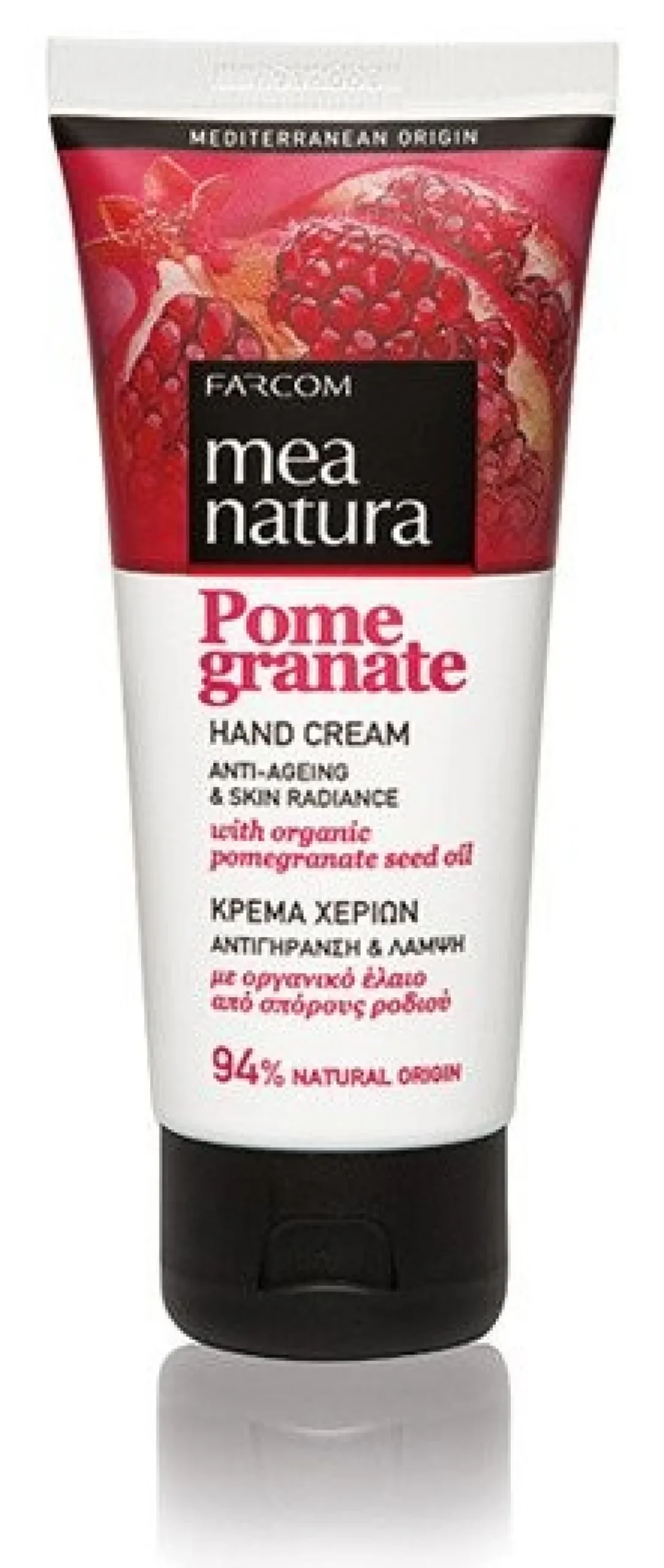 Pomegranate Crema de Manos Hidratante