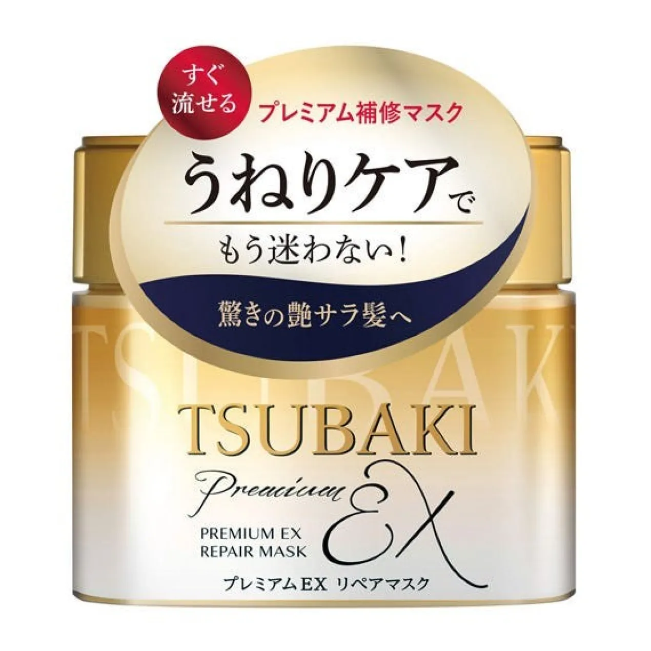 Premium Repair Mask Mascarilla Capilar Reparadora